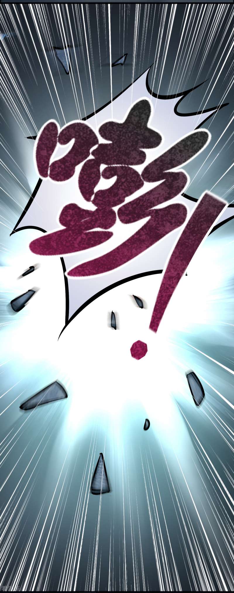 Outlander Tyrant Supplier Chapter 41 Gambar 35